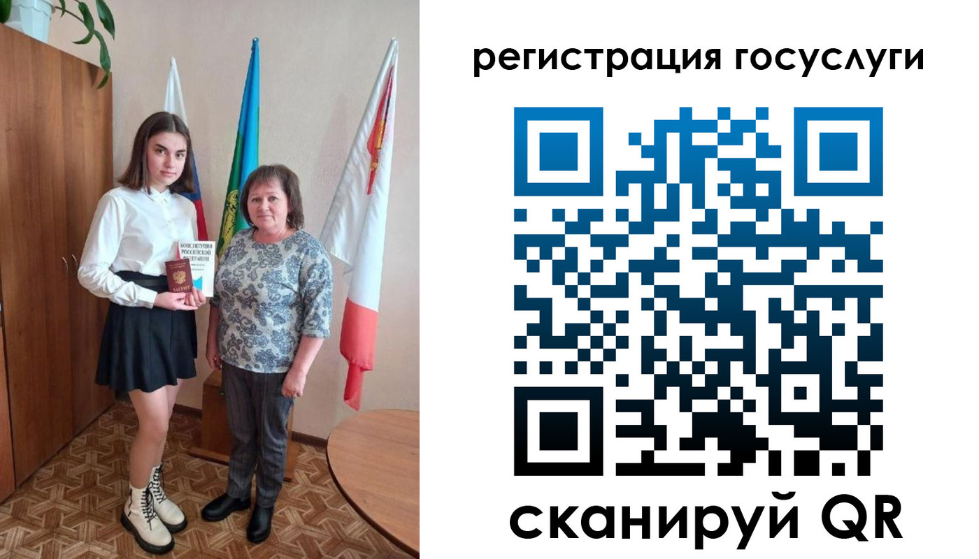 прописка паспорт в Гудермесе