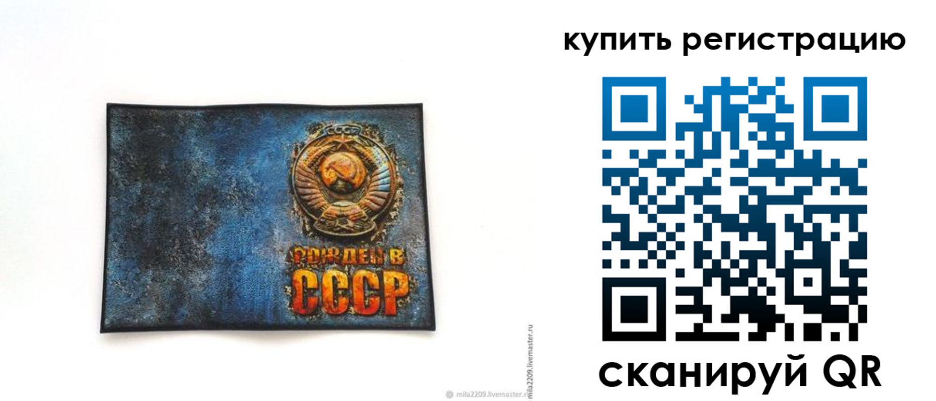 пропишу в квартире в Гудермесе