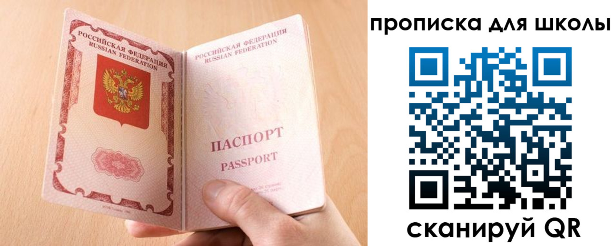 прописка в Гудермесе