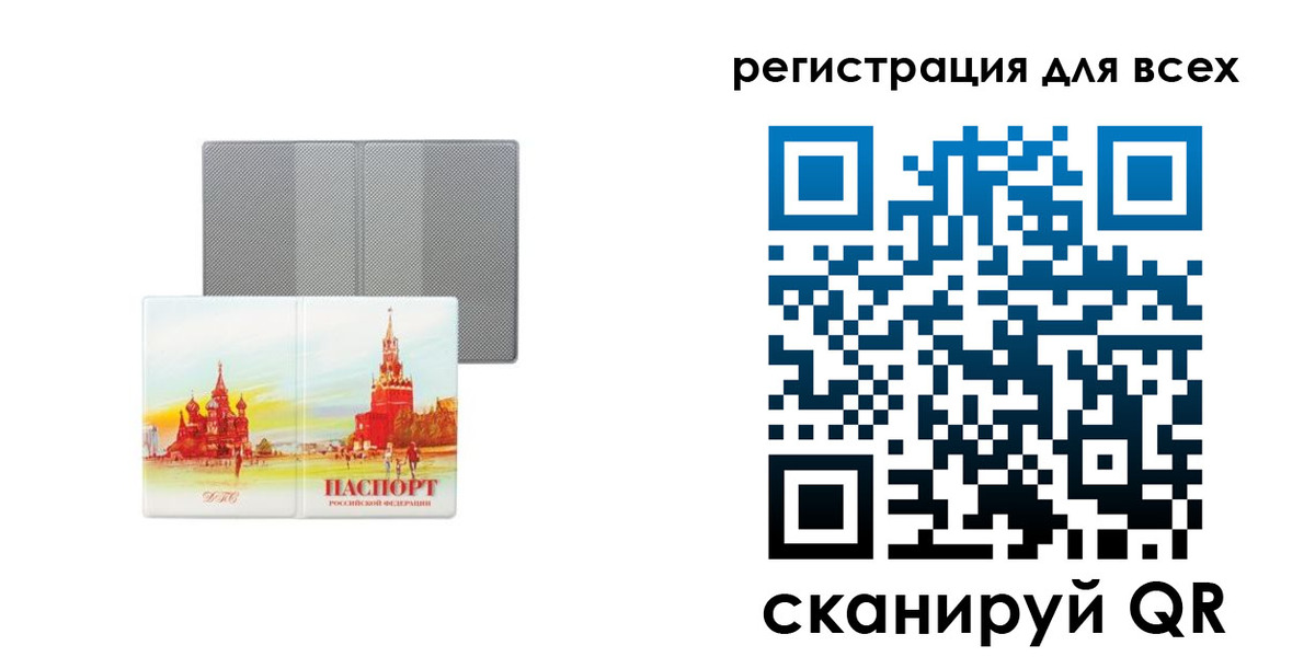 где прописаться в Гудермесе