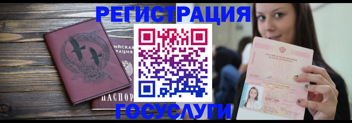 временная регистрация поиск в Гудермесе