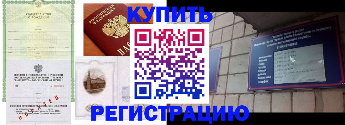 форма 3 в Гудермесе