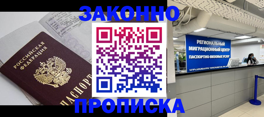 регистрация для школы в Гудермесе